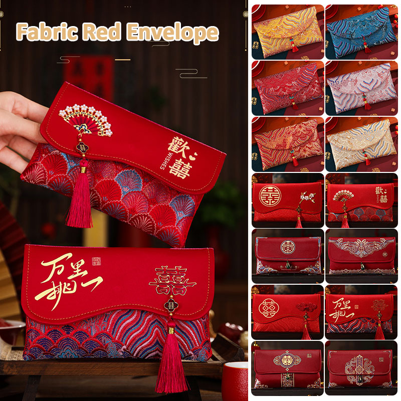 2 قطعة نسيج التطريز الديباج ال - مراجعة Embroidery Red وسعره
